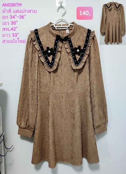 เดรสผ้าฝ้าย เอี๊ยม งานแบรนด์ งานป้าย สวยถูก ✅✅✅ รูปที่ 8