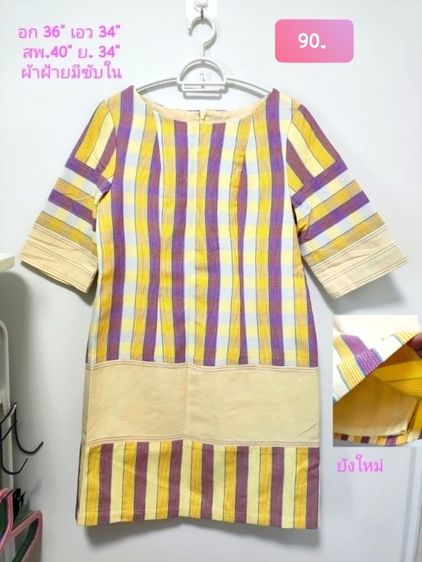 เดรสผ้าฝ้าย เอี๊ยม งานแบรนด์ งานป้าย สวยถูก ✅✅✅ รูปที่ 15