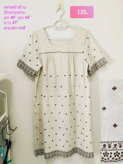 เดรสผ้าฝ้าย เอี๊ยม งานแบรนด์ งานป้าย สวยถูก ✅✅✅