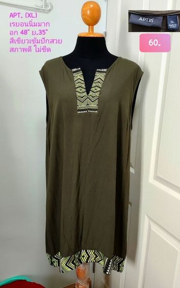 เดรสผ้าฝ้าย เอี๊ยม งานแบรนด์ งานป้าย สวยถูก ✅✅✅ รูปที่ 13