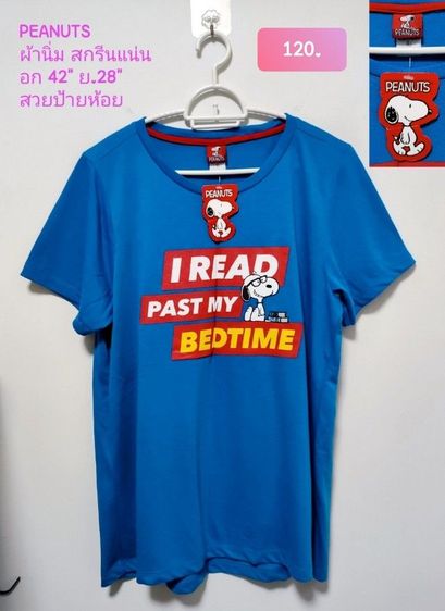 เสื้อยืดการ์ตูน เดรส สเวตเตอร์ Uniqlo และแบรนด์อีกเยอะ สวยถูก ✅✅✅