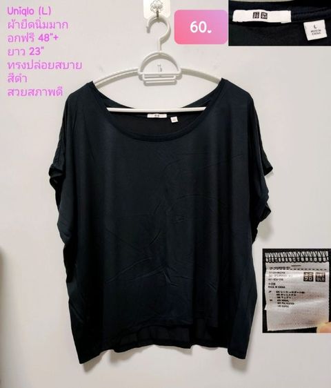เสื้อยืดการ์ตูน เดรส สเวตเตอร์ Uniqlo และแบรนด์อีกเยอะ สวยถูก ✅✅✅ รูปที่ 8