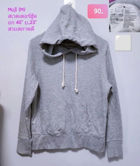 เสื้อยืดการ์ตูน เดรส สเวตเตอร์ Uniqlo และแบรนด์อีกเยอะ สวยถูก ✅✅✅ รูปที่ 12