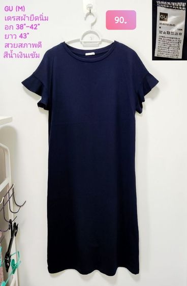 เสื้อยืดการ์ตูน เดรส สเวตเตอร์ Uniqlo และแบรนด์อีกเยอะ สวยถูก ✅✅✅ รูปที่ 18