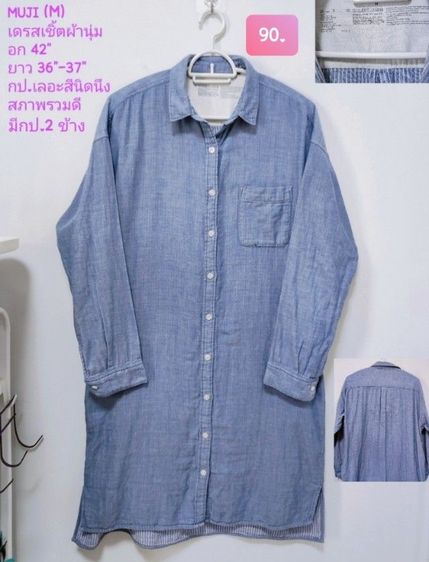 เสื้อยืดการ์ตูน เดรส สเวตเตอร์ Uniqlo และแบรนด์อีกเยอะ สวยถูก ✅✅✅ รูปที่ 11