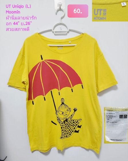 เสื้อยืดการ์ตูน เดรส สเวตเตอร์ Uniqlo และแบรนด์อีกเยอะ สวยถูก ✅✅✅ รูปที่ 6
