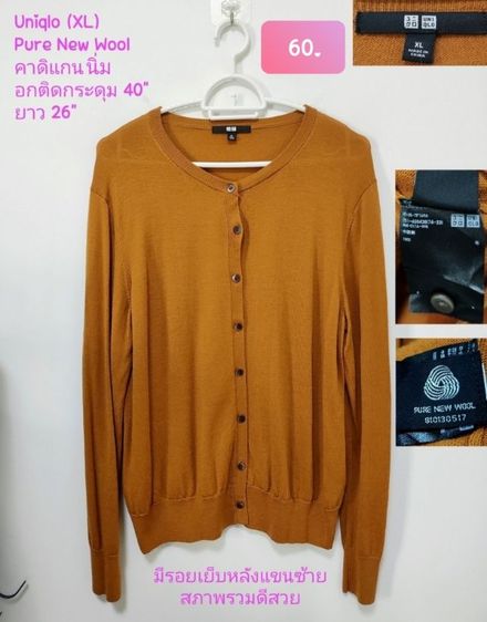 เสื้อยืดการ์ตูน เดรส สเวตเตอร์ Uniqlo และแบรนด์อีกเยอะ สวยถูก ✅✅✅ รูปที่ 17