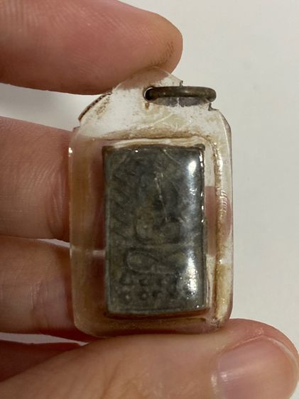 พระเครื่องไม่ทราบที่มา รูปที่ 3