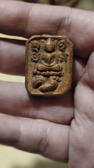 หลวงพ่อปาน รูปที่ 4