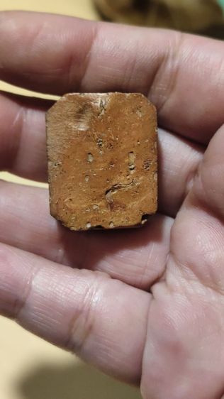 หลวงพ่อปาน รูปที่ 2