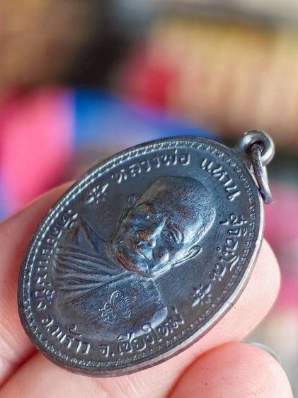 หลวงปู่แหวน วัดดอยแม่ปั๋ง อนามัยพร้าว รูปที่ 3