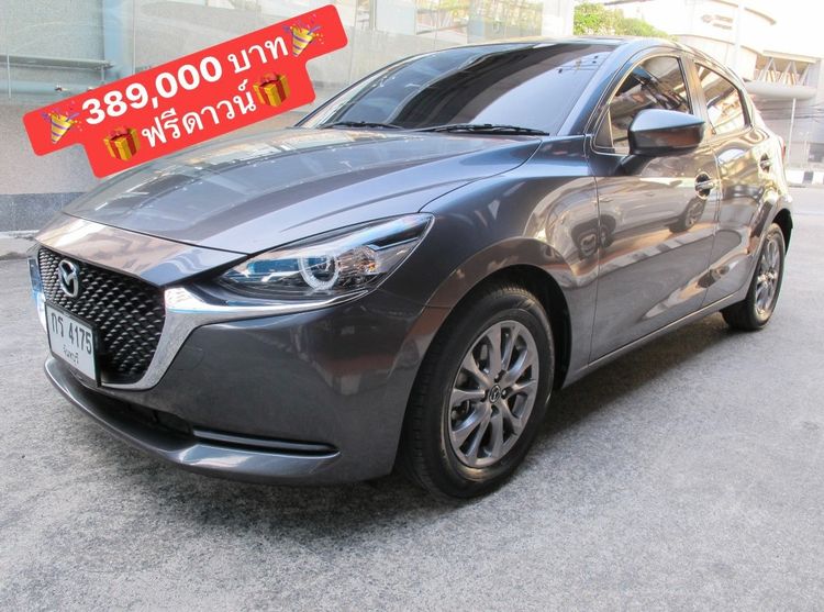 Mazda Mazda 2 2023 1.3 C Sports Sedan เบนซิน ไม่ติดแก๊ส เกียร์อัตโนมัติ เทา