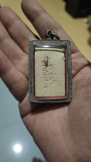 พระเครื่องไม่ทราบที่มา รูปที่ 10