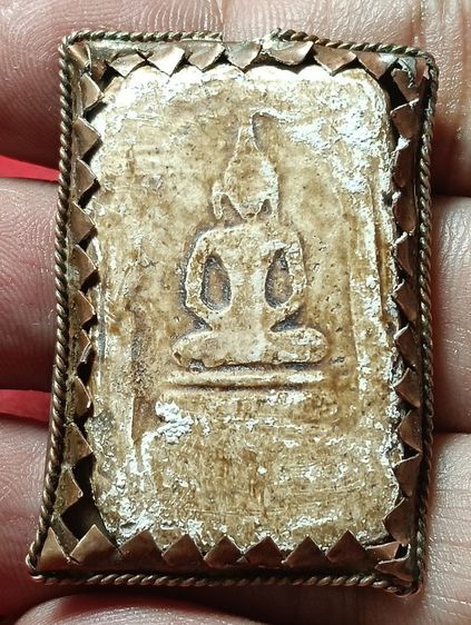 พระสมเด็จ