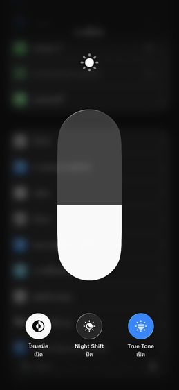 iphon13 pro รูปที่ 5