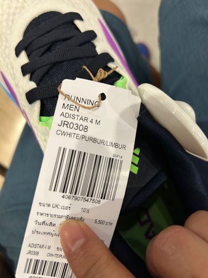 รองเท้าวิ่งชาย Adidas Adistar 4 M รูปที่ 2