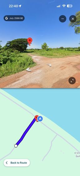 เพชรเม็ดงามริมโขง ขายที่ดิน 8 ไร่เศษ อ.ท่าอุเทน จ.นครพนม รูปที่ 4