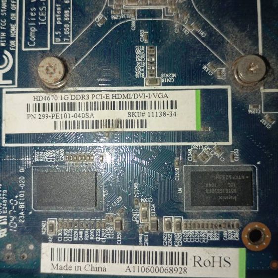 การ์ดจอรุ่นATI HD 4670 Memory Speed1600 MHzMemory TypeDDR-3Memory Interface 128BitMemory Size1024 MB.Bus Expansion TypePCI Express 2.0 รูปที่ 2