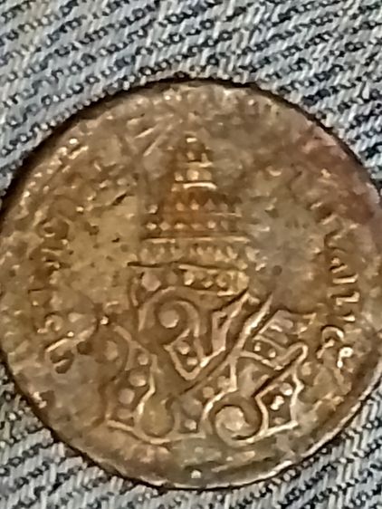 เหรียญเก่า