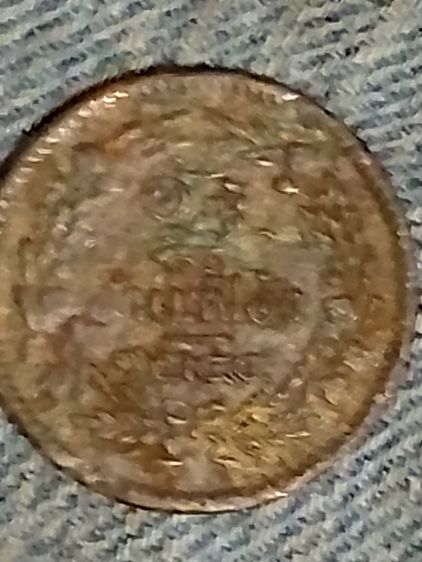 เหรียญเก่า รูปที่ 4