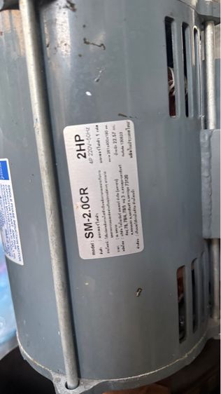 เครื่องปั่นใบเตย รูปที่ 6