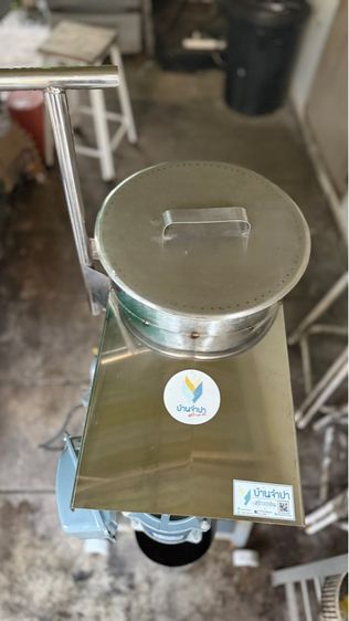 เครื่องปั่นใบเตย รูปที่ 11