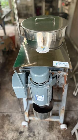 เครื่องปั่นใบเตย รูปที่ 8