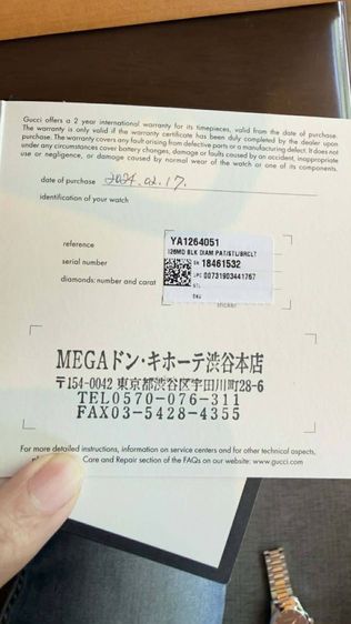 gucci watch timeless 27mm รูปที่ 2