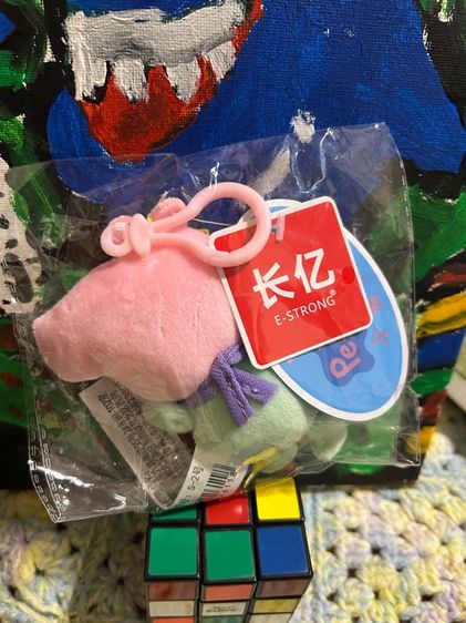 พวงเปป้า รูปที่ 2