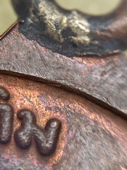 หลวงปู่ทิม ห่วงเชื่อม ภ.ขีด รูปที่ 13