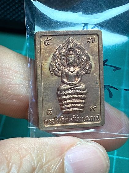 ปรกดวงดี บล๊อคมุมขีด รูปที่ 3