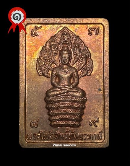 ปรกดวงดี บล๊อคมุมขีด