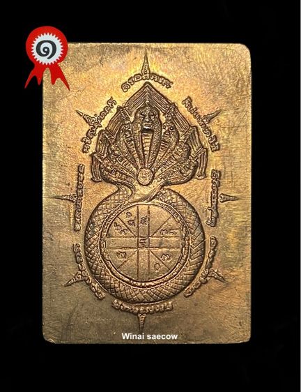 ปรกดวงดี บล๊อคมุมขีด รูปที่ 2