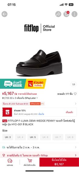รองเท้า โลฟเฟอร์ fitflop loafer size 38 รูปที่ 5