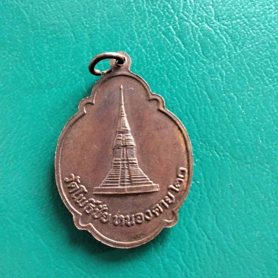 พระใสวั ดโพธิชัยหนองคาย รูปที่ 3