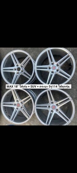 18" 5รู114(เทิร์นล้อเดิม เพิ่ม 2,500)(VOSSEN)กว้าง9" ใส่ Civic 5 รู Camry Accord Teana HRV CRV Nissan X Trail Nissan Juke ซิลฟี่ กระบะ 5 รู 114 ได้ทุกรุ่น ไม่แตกไม่ร้าว มีริ้วรอยตามการใช้งาน รูปที่ 9