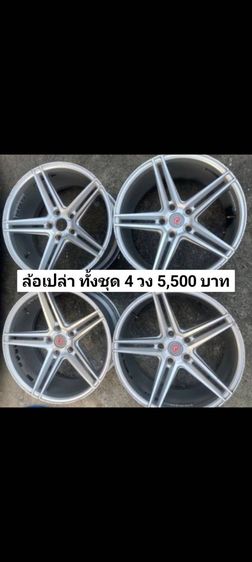 อะลูมิเนียมอัลลอย 18" 5รู114(เทิร์นล้อเดิม เพิ่ม 2,500)(VOSSEN)กว้าง9" ใส่ Civic 5 รู Camry Accord Teana HRV CRV Nissan X Trail Nissan Juke ซิลฟี่ กระบะ 5 รู 114 ได้ทุกรุ่น ไม่แตกไม่ร้าว มีริ้วรอยตามการใช้งาน