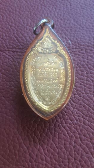 สหายพระเครื่อง รูปที่ 2