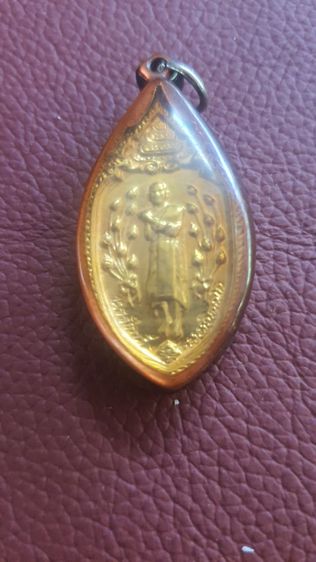 สหายพระเครื่อง