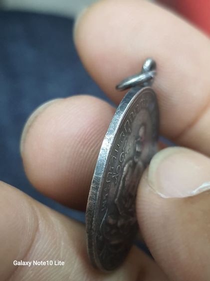 ปู่ศุข รูปที่ 4