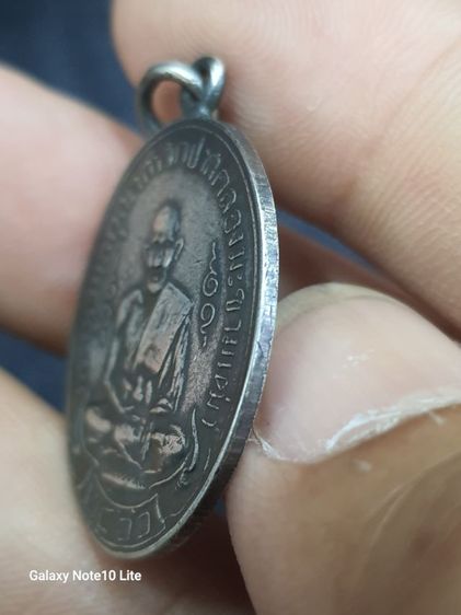 ปู่ศุข รูปที่ 5