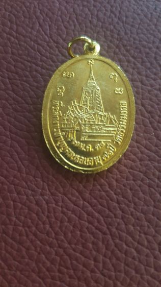 สหายพระเครื่อง รูปที่ 2