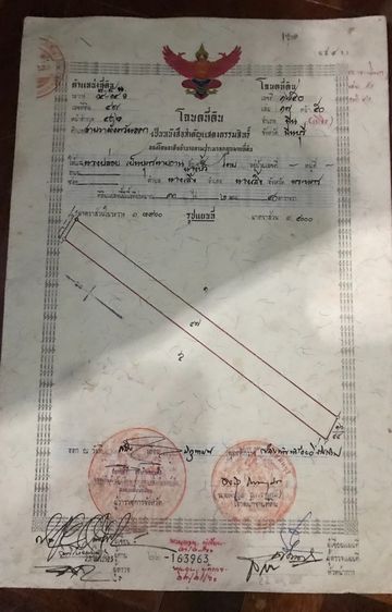 ที่ดิน พร้อมสิ่งปลูกสร้าง รูปที่ 2