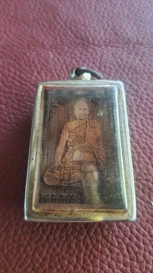 สหายพระเครื่อง