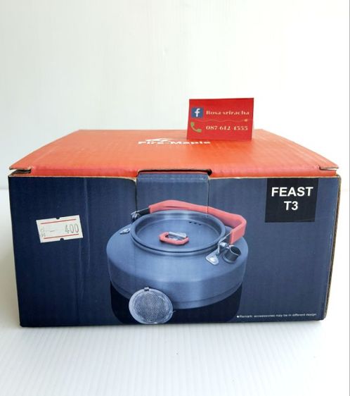 Fire-Maple หม้อต้มน้ำพกพาสำหรับแค้มปิ้ง 0.8 ลิตร