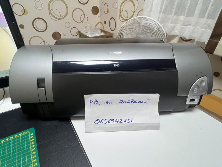 canon i9950 