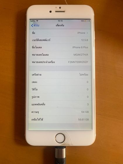 ไอโฟน 6 plus  รูปที่ 2