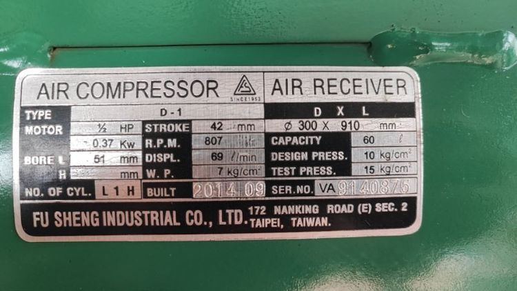 ปั๊มลมฟูเช็ง 60ลิตร รูปที่ 3