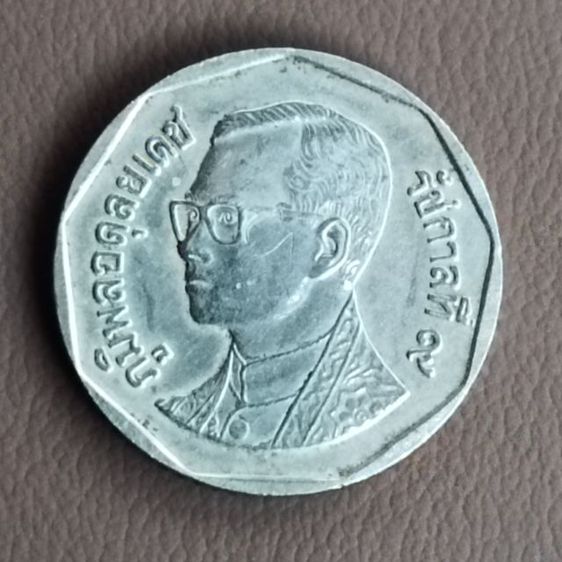 เหรียญไทย เหรียญสะสม