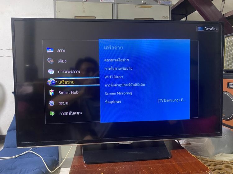 ขาย TV Samsung Smart TV 32 นิ้ว รูปที่ 6
